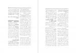 دانلود PDF کتاب فرهنگ اصطلاحات اجتماعی و اقتصادی توماس سووه خلیل ملکی 📕-1