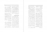 دانلود PDF کتاب فرهنگ اصطلاحات اجتماعی و اقتصادی توماس سووه خلیل ملکی 📕-1