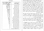 دانلود PDF کتاب فقط یک تریلیون محمود بهزاد 📕-1