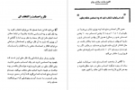 دانلود PDF کتاب قانون جذب ساده و روان سونیا ریکتی 📕-1