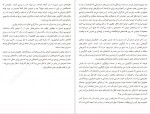 دانلود PDF کتاب قدرت خلق کسب و کار نوپا اریک ریس فرخ بافنده اصول کلیدی 📕-1