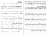 دانلود PDF کتاب قدرت خلق کسب و کار نوپا اریک ریس فرخ بافنده اصول کلیدی 📕-1