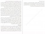 دانلود PDF کتاب قدرت خلق کسب و کار نوپا اریک ریس فرخ بافنده اصول کلیدی 📕-1