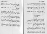 دانلود PDF کتاب لطفا گوسفند نباشیم محمود نامنی 📕-1