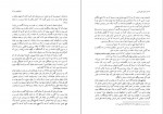 دانلود PDF کتاب مجموعه رسائل خطی فارسی دفتر اول 📕-1