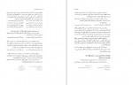 دانلود PDF کتاب مجموعه رسائل خطی فارسی دفتر دوم 📕-1