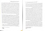 دانلود PDF کتاب مشاوره و روان درمانی گروهی با کودکان و نوجوانان نظریه 📕-1