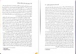 دانلود PDF کتاب مشاوره و روان درمانی گروهی با کودکان و نوجوانان نظریه 📕-1