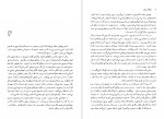 دانلود PDF کتاب منشاء زبان جیمز لودوویسی قاسم کبیری 📕-1