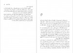دانلود PDF کتاب منشاء زبان جیمز لودوویسی قاسم کبیری 📕-1