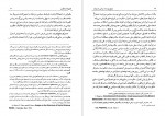 دانلود PDF کتاب موانع توسعه سیاسی در ایران حسین بشیریه 📕-1