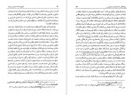 دانلود PDF کتاب موانع توسعه سیاسی در ایران حسین بشیریه 📕-1