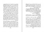 دانلود PDF کتاب نابغه شرق یا خورشید بی غروب نورالله لارودی 📕-1