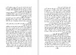 دانلود PDF کتاب نابغه شرق یا خورشید بی غروب نورالله لارودی 📕-1