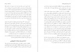 دانلود PDF کتاب هرگز سازش نکنید کریس واس شهلا ثریاصفت 📕-1