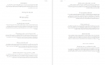 دانلود PDF کتاب هنر اغواگری گرین 📕-1