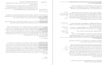 دانلود PDF کتاب هنر اغواگری گرین 📕-1