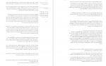 دانلود PDF کتاب هنر اغواگری گرین 📕-1