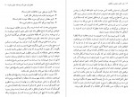 دانلود PDF کتاب هنر حاضر جوابی و طنازی پاتریک کینگ شاهپور عظیمی 📕-1