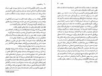 دانلود PDF کتاب پساکمونیسم ریچارد ساکوا محسن حکیمی 📕-1