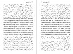 دانلود PDF کتاب پساکمونیسم ریچارد ساکوا محسن حکیمی 📕-1