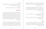 دانلود PDF کتاب پله پله تا اوج زیگ زیگلار 📕-1