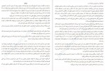 دانلود PDF کتاب چنین گفت زرتشت فردریش نیچه مسعود انصاری 📕-1