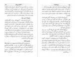 دانلود PDF کتاب کریم خان زند عبدالحسین نوائی 📕-1