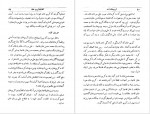 دانلود PDF کتاب کریم خان زند عبدالحسین نوائی 📕-1