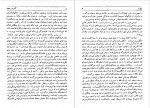 دانلود PDF کتاب گذری به هند فورستر 📕-1