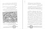 دانلود PDF کتاب آدمک چوبی محمدرضا جعفری 📕-1