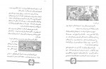 دانلود PDF کتاب آدمک چوبی محمدرضا جعفری 📕-1