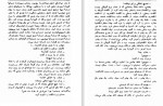 دانلود PDF کتاب آقای رئیس جمهور زهرا خانلری 📕-1