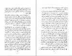 دانلود PDF کتاب آیین دوست یابی خشایار خطیر 📕-1