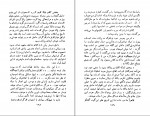 دانلود PDF کتاب آیین دوست یابی خشایار خطیر 📕-1