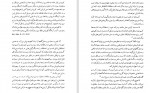 دانلود PDF کتاب آیین مغان هاشم رضی 📕-1