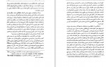 دانلود PDF کتاب اسماعیلیان در تاریخ یعقوب آرژند 📕-1