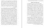 دانلود PDF کتاب اسماعیلیان در تاریخ یعقوب آرژند 📕-1