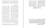 دانلود PDF کتاب اسماعیلیان در تاریخ یعقوب آرژند 📕-1