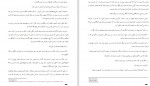 دانلود PDF کتاب انجمن شاعران مرده حمید خادمی 📕-1