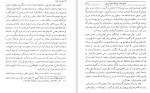 دانلود PDF کتاب ایران از آغاز تا اسلام محمد معین 📕-1