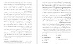 دانلود PDF کتاب ایران باستان اردشیر خدادادیان 📕-1