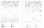 دانلود PDF کتاب ایران باستان اردشیر خدادادیان 📕-1