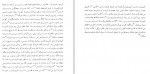 دانلود PDF کتاب ایران باستان اردشیر خدادادیان 📕-1