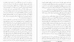 دانلود PDF کتاب ایران باستان اردشیر خدادادیان 📕-1