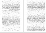 دانلود PDF کتاب این یک چپق نیست مانی حقیقی 📕-1