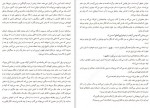 دانلود PDF کتاب بعد از تاریکی علی حاجی قاسمی 📕-1