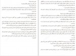 دانلود PDF کتاب بعد از تاریکی علی حاجی قاسمی 📕-1