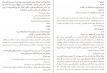 دانلود PDF کتاب بعد از تاریکی علی حاجی قاسمی 📕-1