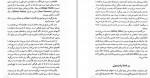 دانلود PDF کتاب بیداری بودای درون فتانه ترکاشوند 📕-1